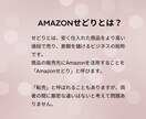 店舗せどり完全攻略スターターキット 提供しますます 超初心者向け！最強物販、店舗せどり イメージ3