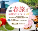 ご希望のバナー制作します 集客アップ・訴求力アップ。思いをかたちにします！ イメージ5