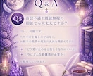彼の性格と攻略法を恋愛占いで読み解きます 相手の気持ちと男性心理から恋愛の距離感を読み解きます イメージ6