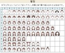パーツを選んで♪セミオーダーアイコン作ります 商用利用込み✨各 SNSや動画への使用もOK イメージ4