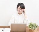 寸時一緒にお話ししましょう☺軽い会話相手になります むずかしく考えずにお電話をどうぞ☆話相手・愚痴聞き・相談など イメージ3