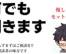 どんなささいな悩み相談でも聞きます 他人に聞いてもらえる安心感を感じてみませんか？ イメージ1