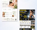 集客に悩む店舗オーナー様　売れるチラシ作ります 格安ではじめてのチラシ作成も丁寧にサポート イメージ3
