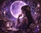 恋に臆病なあなたへ──次の恋がうまくいく鍵を視ます あなたらしく恋を育むための心の声を紐解きます イメージ5