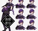 キャラクターデザイン、立ち絵製作承ります TRPG、動画に使える立ち絵製作を行います イメージ9