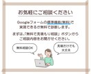 Googleフォームを作成します 初心者歓迎。パソコンが苦手でも大丈夫。気軽にご相談OK！ イメージ3