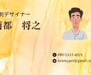 名刺作成致します 最速でのご提供させていただきます イメージ1