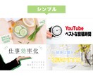 映えるYouTubeサムネイル作ります 大手企業で経験豊富なデザイナーが作成します！ イメージ3