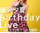 雰囲気にぴったり！ポスター・フライヤーつくります 舞台・演奏会のために！安く、早く！とことんご相談にのります◎ イメージ7