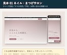 店舗のホームページを1ページで制作します スマホ対応｜構成・デザイン・コーディング・公開まで イメージ2