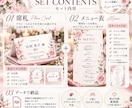 ナチュラルな結婚式の席札＋メニュー表をお作りします くすみピンク×花で彩る上品なウェディングアイテム イメージ2