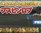 スポーツ業界のプロが効果的なサムネイルを作成します プロスポーツ業界での経験を生かし、迅速かつ丁寧に制作をします イメージ4