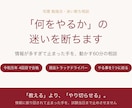 宅建の勉強、何をやるか迷いを断ちます 情報が多すぎて止まる方へ。何を捨て何をやるか決めます イメージ1