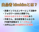 低負担で効果的なインスタ運用相談乗ります 無理せず始めるインスタ副業、頑張りすぎないSNS運用へ イメージ2