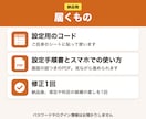 レシートを経費の一覧に自動で記録します レシートを撮るだけ｜経費の一覧に自動で記録 イメージ3