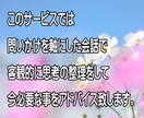 自己肯定感を上げて自分を認めるアドバイスをします より良く人生を楽で穏やかにする自己肯定感を体感しませんか？ イメージ4