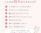 このままでいいのかな？を整理します 元人事10年｜本音を整理して次の一歩を見つけます イメージ2