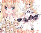 立ち絵イラスト描きます ⚠️静止画像になります。表情、衣装差分可能。 イメージ1