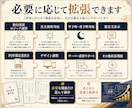 占い師向け四柱推命の専用命式ツールを制作します 鑑定中にすぐ確認可能。あなた専用の四柱推命ツールを制作します イメージ7