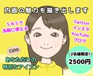 SNSアイコンに！優しい好印象な似顔絵描きます 【 アイコン ヘッダー イラスト 似顔絵 商用利用可 】 イメージ10