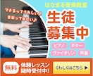 親切丁寧に対応！目を引くWEB画像作成します 1点1,500円の低価格でご希望のイメージを形にします！ イメージ6