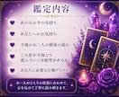 不倫の恋　あの人の気持ちと今後の流れを鑑定します あなたの想いに寄り添い、未来へのヒントをお届けします イメージ6