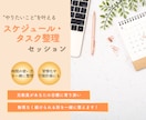 やりたいことを叶える「時間」を整えます 学び・習慣化・チャレンジを自分のペースで無理なく進めたい方へ イメージ1