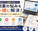 副業の始め方をアドバイスします 29年の経験で副業を徹底サポート イメージ1