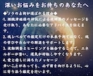 初めての方♢彼の気持ちを霊視して丁寧にお伝えします 片思い・復縁・既読スルー・音信不通♢本音を視て心を軽くします イメージ6