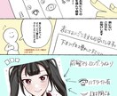 アイコンイラスト/イラストお描きします 初めてでも安心！パーツから選べます。 イメージ3