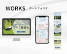 起業・開業1年以内の方向けホームページを制作します 月額費用ゼロ！文章・画像用意不要！丸投げOK！ イメージ3