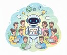業務効率化＆自動化に！生成AIアプリ作成します ノーコードでここまでできる！業務効率化の第一歩に イメージ1