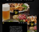 飲食店ホームページを作成します 今すぐホームページがほしい飲食店様におすすめのサービス イメージ3