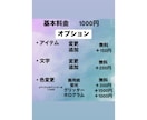 うちわ文字作ります ファン歴20年の私がファンサもらいやすいうちわにします イメージ4