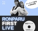 現役アーティストが楽曲制作します AIでは実現できないような細やかなこだわりにも真剣に応えます イメージ7