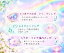 今のあなたに必要なメッセージをお届けします 心がモヤモヤする時に／オラクルカード＋レイキヒーリング イメージ3