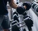 お試し版！5日間あなたを徹底サポートします 薬剤師の目線からあなたに合ったトレーニング、食事指導します！ イメージ1