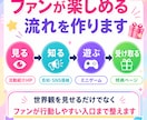 配信者さんの活動導線まるごと制作しますます HP・特典・ゲームまでまとめて整えます イメージ4