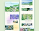 高品質オリジナルSTUDIOホームページ制作します B2B・士業・個人事業主｜歴10年デザイナーが丁寧にサポート イメージ2