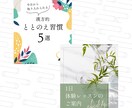 薬膳・漢方の世界観を伝える投稿デザイン作成します 教室や相談につなぐ、やさしい投稿づくり イメージ3