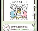 モヤっとストレス解消します 宇宙へ笑い飛ばして消滅させます イメージ1