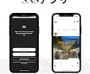予算を抑えてAndroid・iOSアプリ開発します Bubble/Click/Adalo等のノーコードアプリ開発 イメージ4