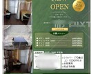 開業歴4年でお客さんを呼んだチラシ作ります おしゃれで目が止まるチラシを作成 イメージ4