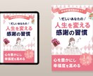 電子書籍の表紙デザイン制作します プロ仕様の電子書籍デザインを制作いたします。 イメージ2