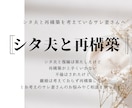 チャットでサレ妻さんのお悩み相談を承ります サレ妻限定！離婚されても再構築を考えている奥様へ イメージ4