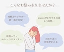 Instagram投稿画像を世界観込みで制作します 「なんとなく発信」を卒業！あなたらしい“伝わる投稿”を制作 イメージ2