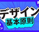 丸投げOK、YouTubeサムネイルを作成します シンプルかつ目を引くデザインで、再生数UPを目指します！ イメージ6