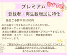YouTube広告運用｜再生回数・登録者増やします 【伸びない原因を特定】YouTubeを本気で伸ばします イメージ4