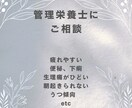 身体と心のお悩みを優しくうかがいます お悩み打ち明けてみませんか？あなたの心に優しく寄り添います イメージ2
