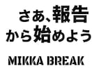 習慣化　脱三日坊主やめなかった30日を記録します 送った30日が、一本の動画になる。三日坊主とおさらば イメージ9